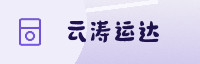 合作伙伴