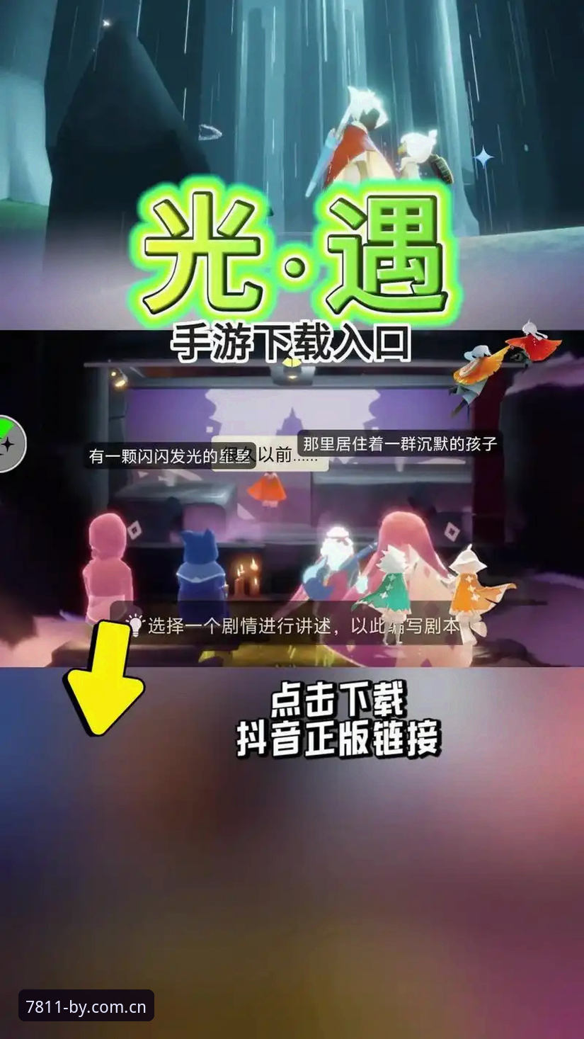 必赢游戏平台最新动态：v3.2.1版本上线，官方正版下载入口全面升级