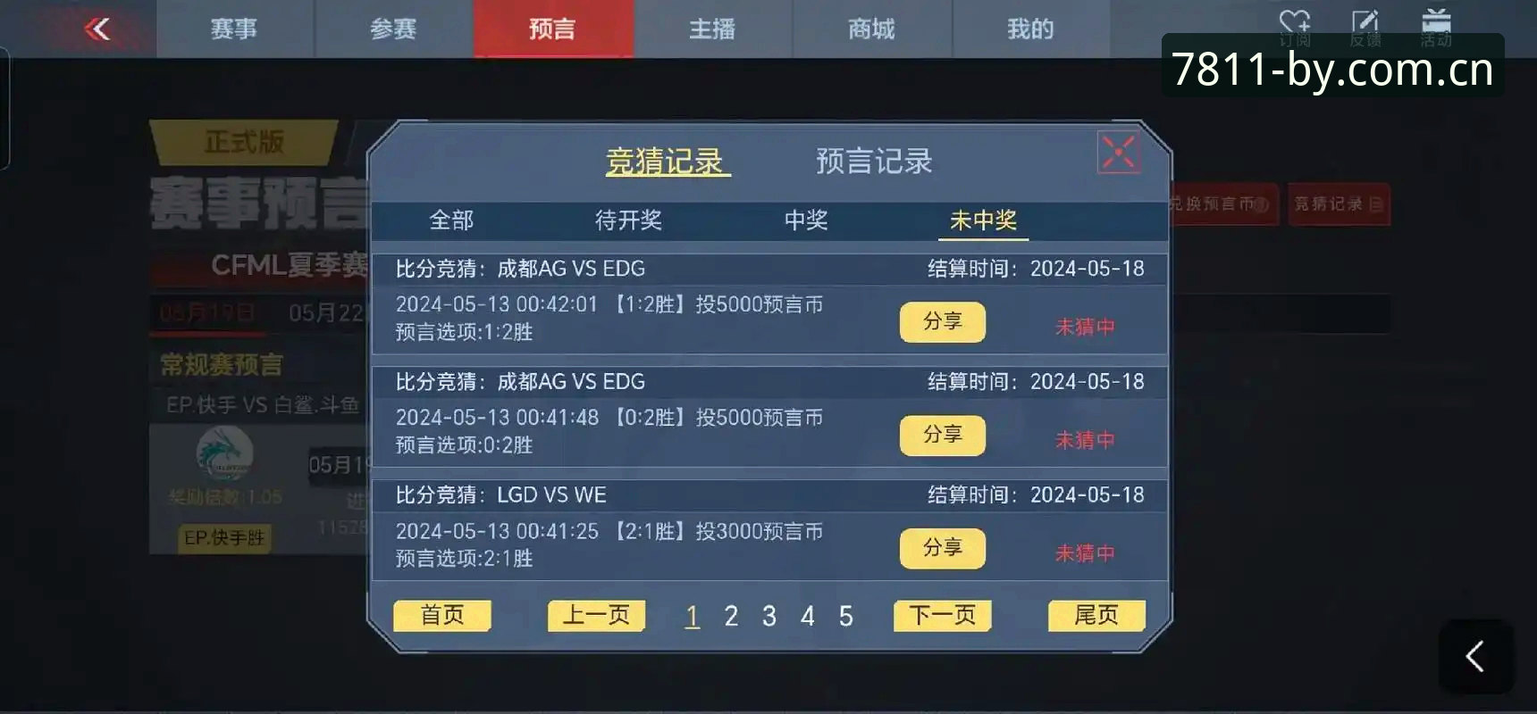 必赢游戏平台版本选择实用指南：哪个最新版最适合你？