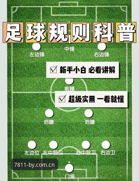 足球总监必备知识：从贝纳蒂亚的马赛经历看管理实操